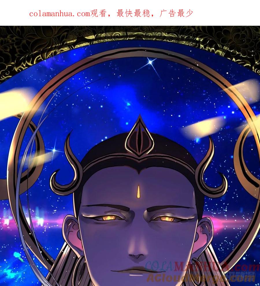 第168话迟来的蜜月-炼气练了三千年-刺猬猫阅读（第1张）