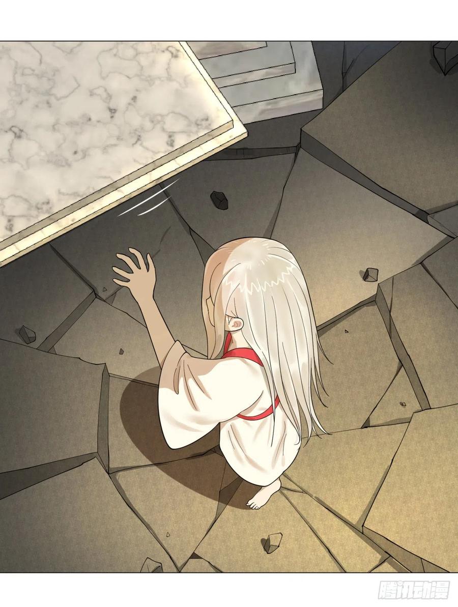 第17话皇陵2-炼气练了三千年-刺猬猫阅读（第17张）