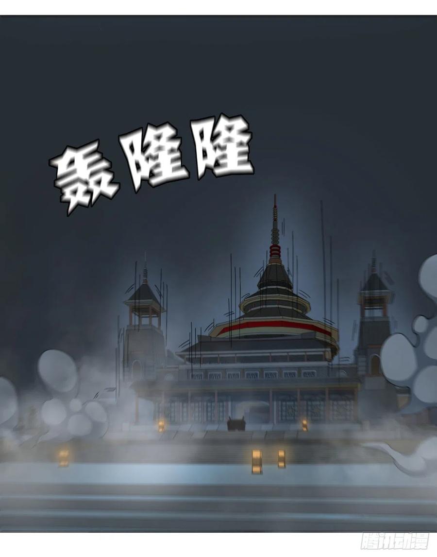 第17话皇陵2-炼气练了三千年-刺猬猫阅读（第15张）