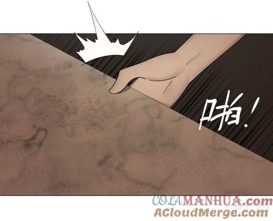 第17话皇陵2-炼气练了三千年-刺猬猫阅读（第4张）