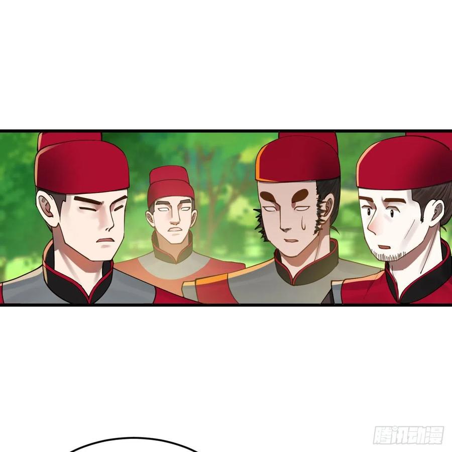 第283话《生活类识魔》-炼气练了三千年-刺猬猫阅读（第14张）