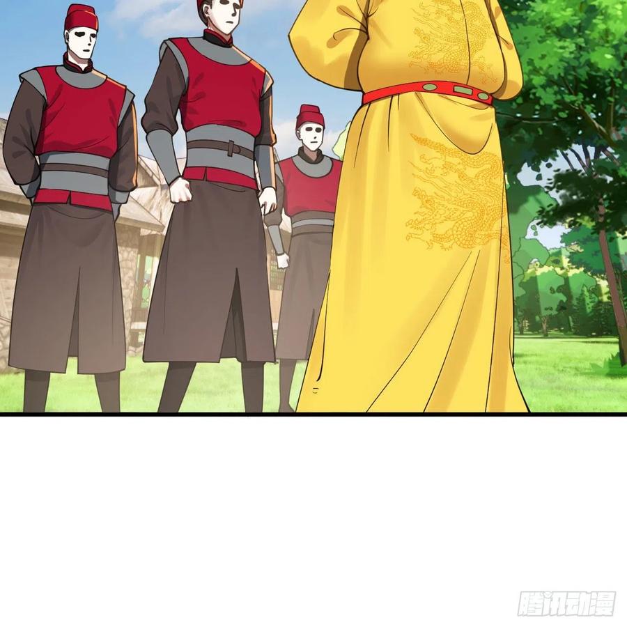 第283话《生活类识魔》-炼气练了三千年-刺猬猫阅读（第17张）