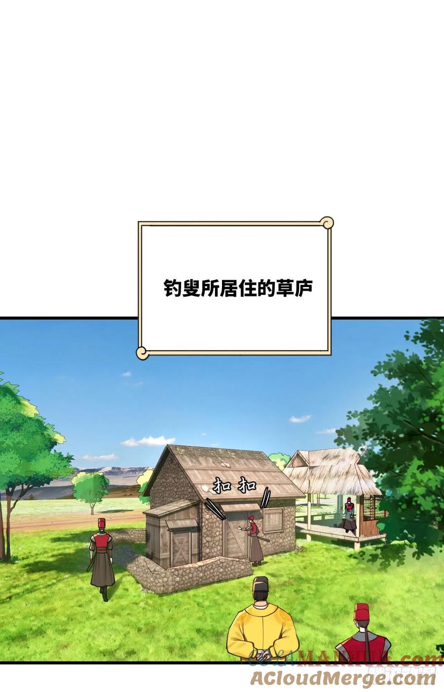 第283话《生活类识魔》-炼气练了三千年-刺猬猫阅读（第4张）