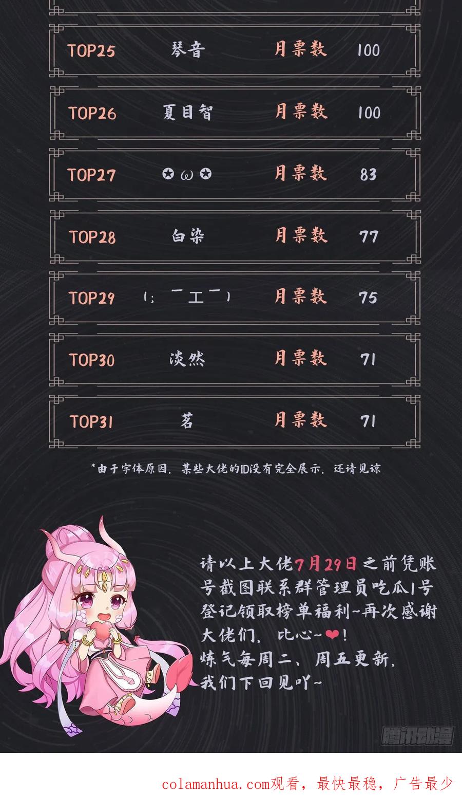 110.jpg