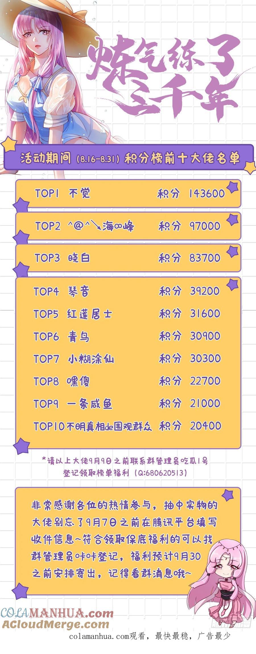 109.jpg