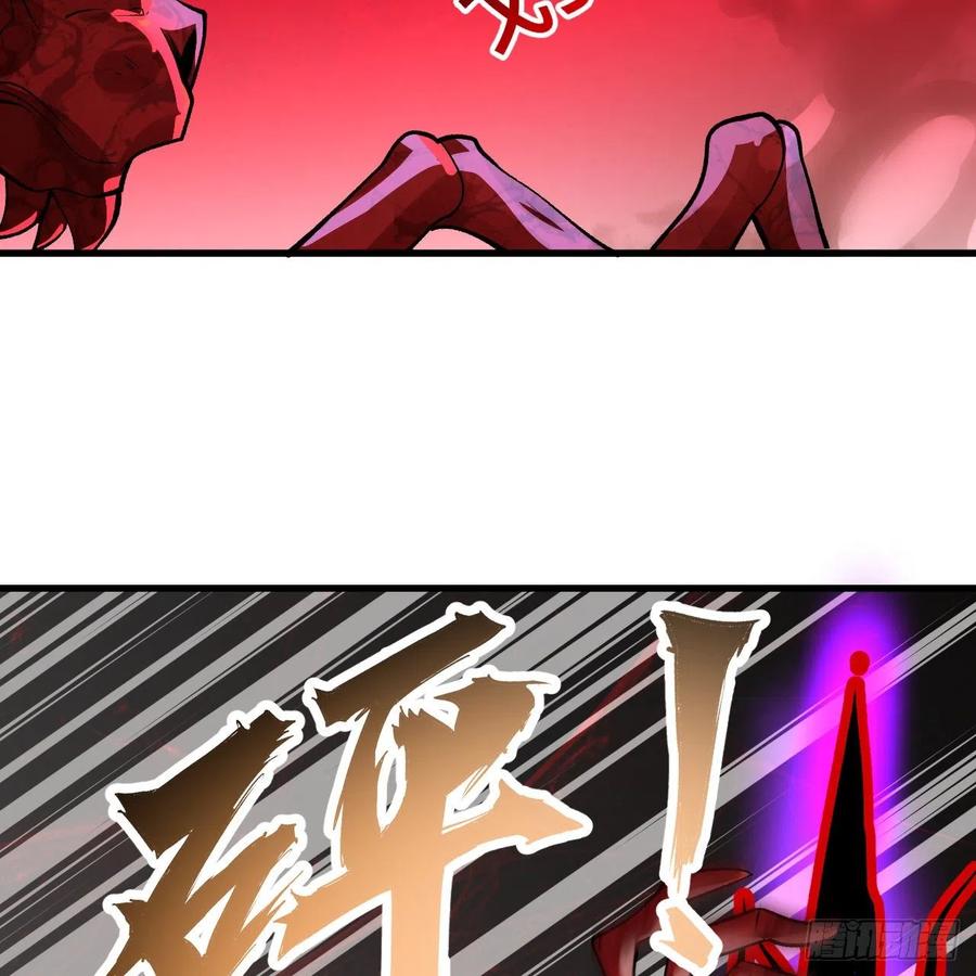 第306话还是这样快点-炼气练了三千年-刺猬猫阅读（第6张）
