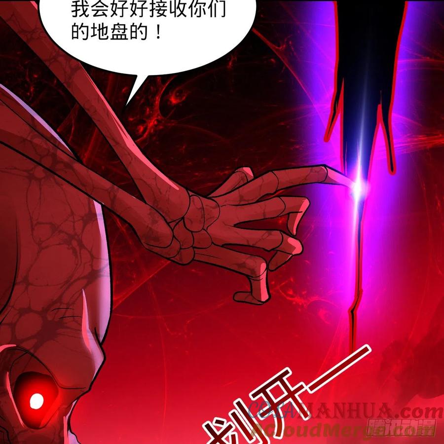 第306话还是这样快点-炼气练了三千年-刺猬猫阅读（第5张）