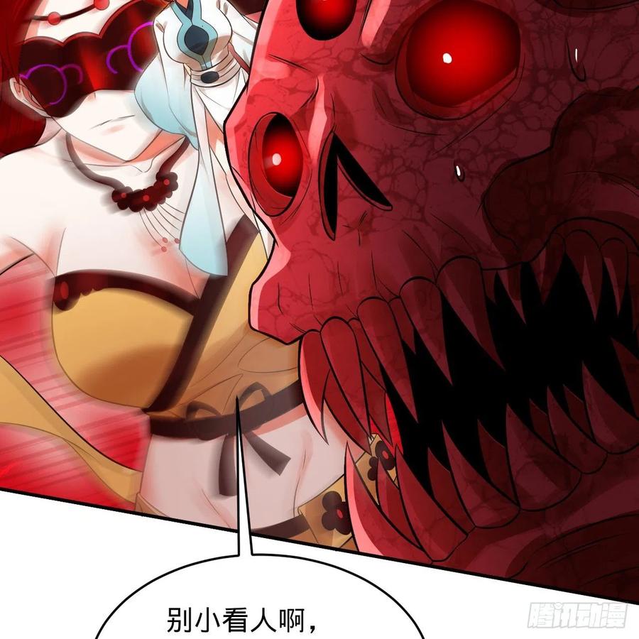 第306话还是这样快点-炼气练了三千年-刺猬猫阅读（第19张）