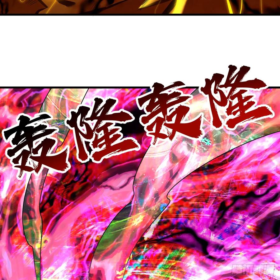 第366话荣耀归于你-炼气练了三千年-刺猬猫阅读（第7张）