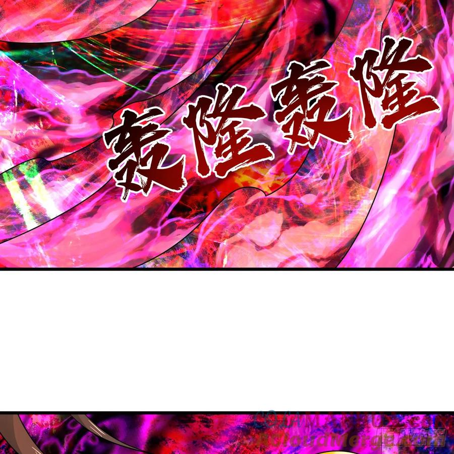 第366话荣耀归于你-炼气练了三千年-刺猬猫阅读（第9张）