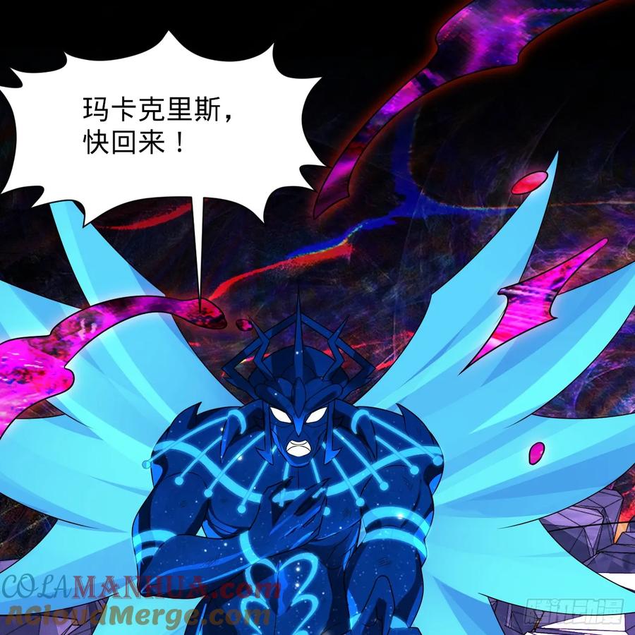 第366话荣耀归于你-炼气练了三千年-刺猬猫阅读（第29张）