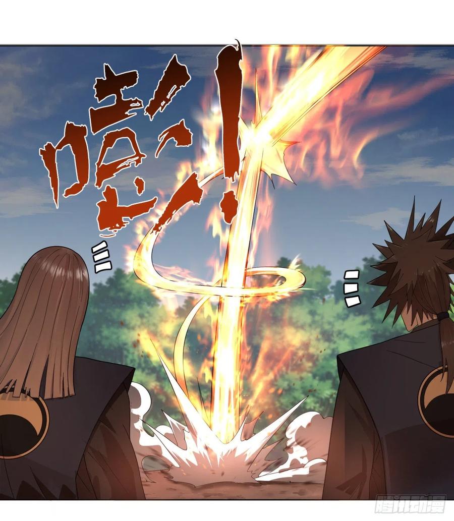 第42话定江山-炼气练了三千年-刺猬猫阅读（第12张）