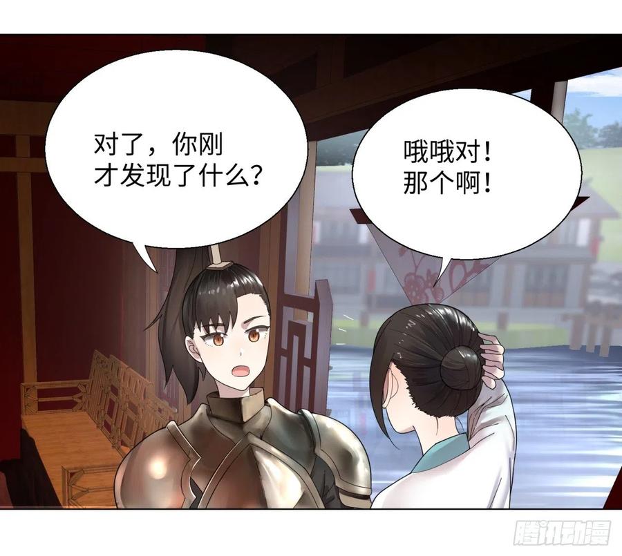 第42话定江山-炼气练了三千年-刺猬猫阅读（第6张）