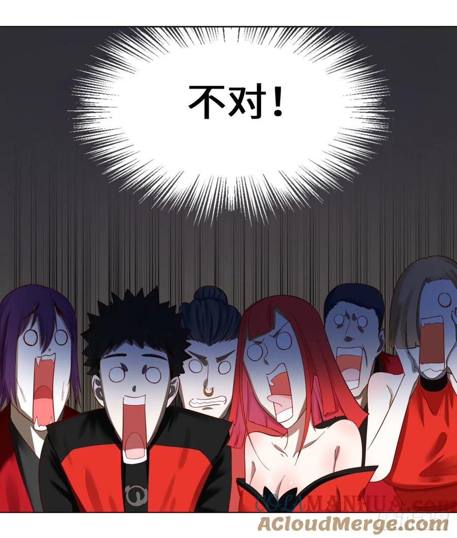 第52话上门讨打-炼气练了三千年-刺猬猫阅读（第4张）