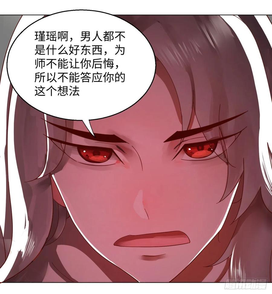 第52话上门讨打-炼气练了三千年-刺猬猫阅读（第9张）
