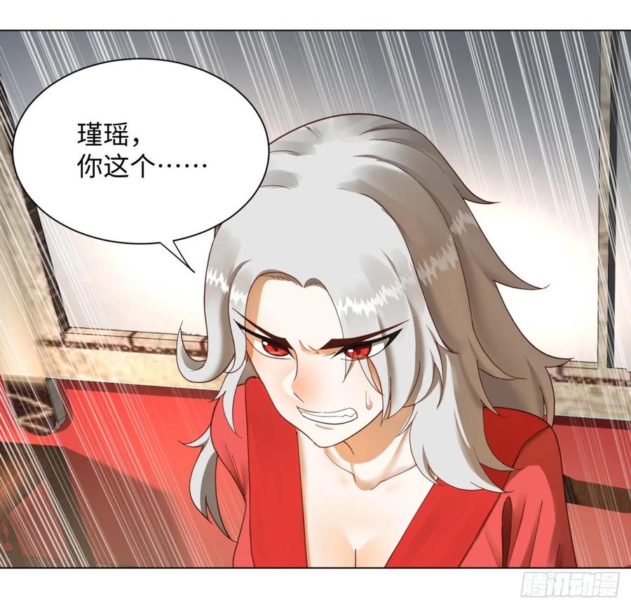 第52话上门讨打-炼气练了三千年-刺猬猫阅读（第12张）