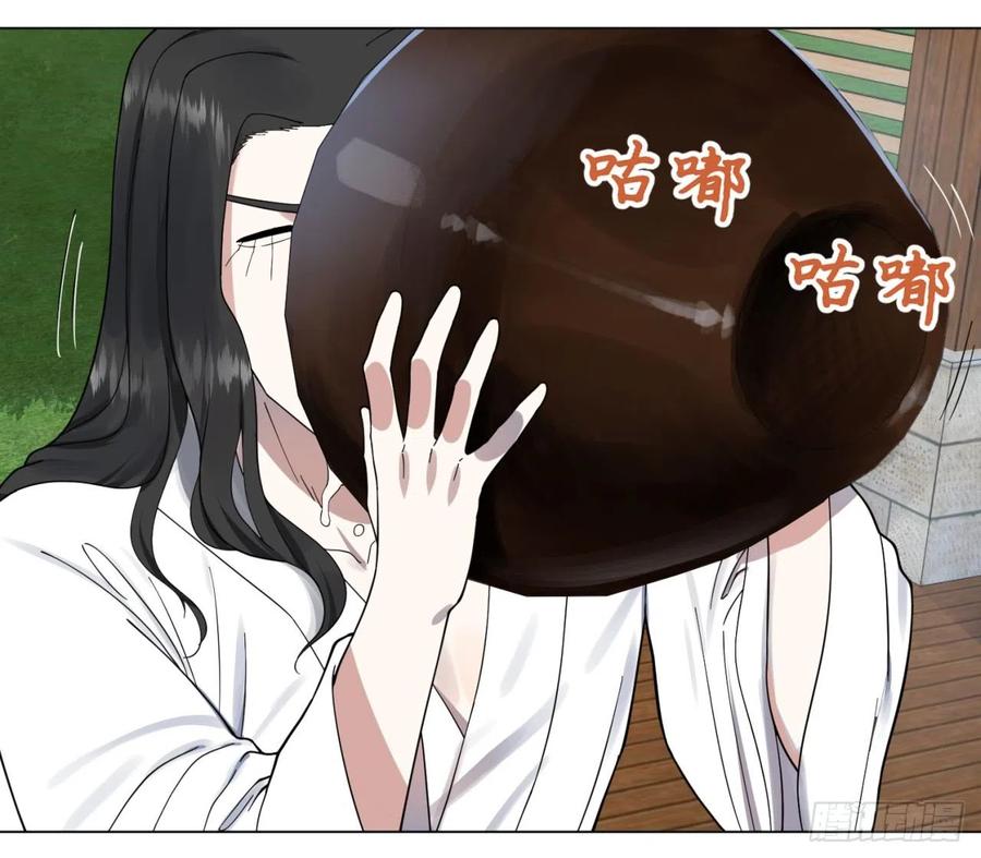 第54话苏香雪的好处费-炼气练了三千年-刺猬猫阅读（第8张）