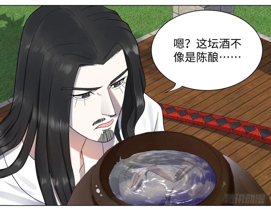 第54话苏香雪的好处费-炼气练了三千年-刺猬猫阅读（第5张）