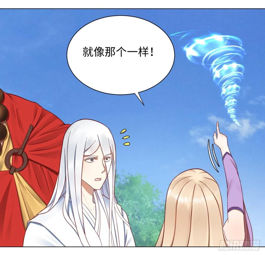 第62话黎瑾瑶-炼气练了三千年-刺猬猫阅读（第12张）