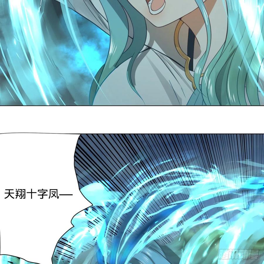 第75话青冥和天魔的孽缘-炼气练了三千年-刺猬猫阅读（第3张）