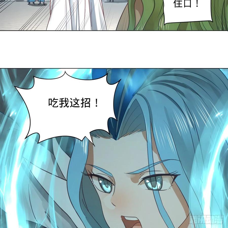 第75话青冥和天魔的孽缘-炼气练了三千年-刺猬猫阅读（第2张）