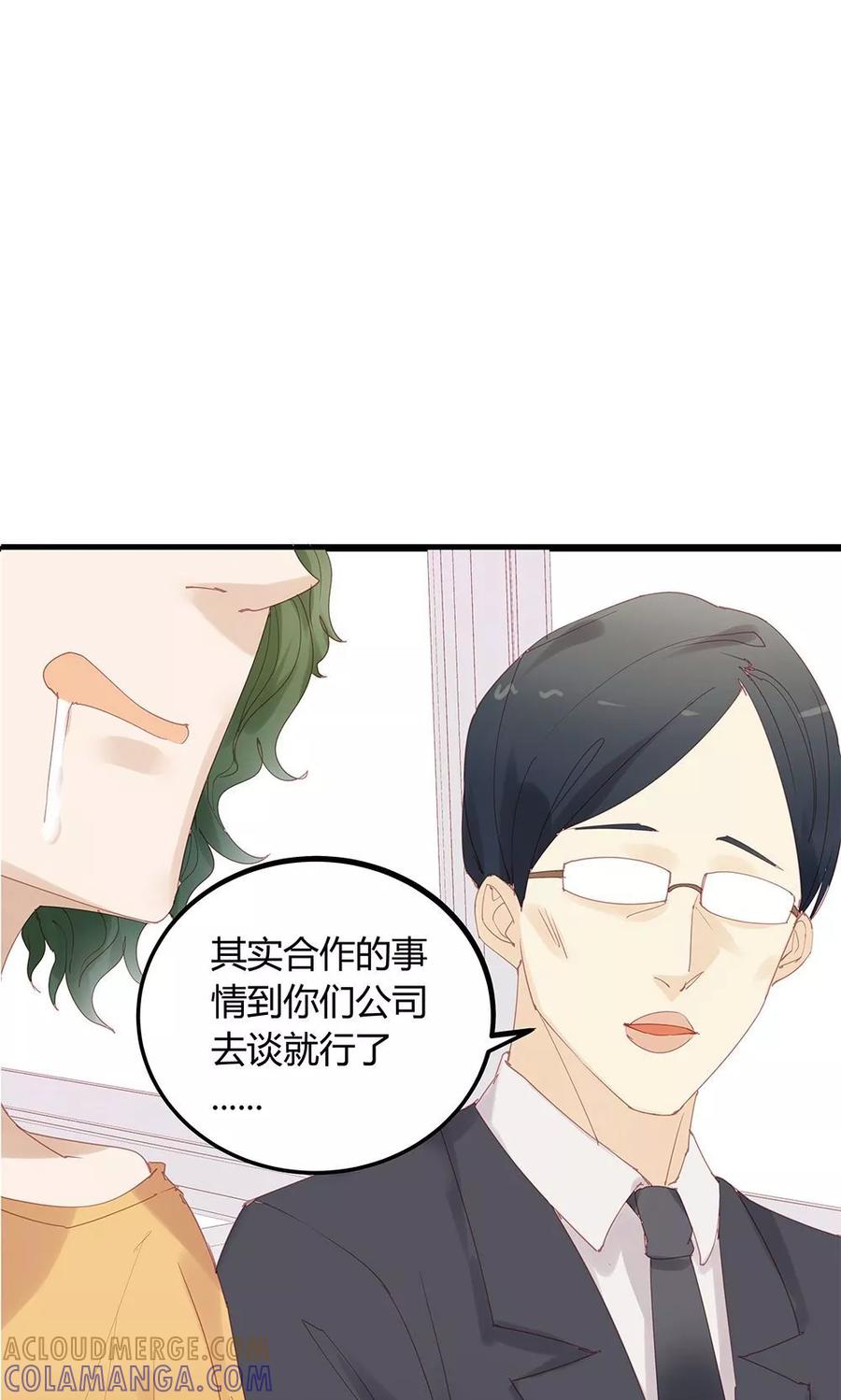 第12话-超能工作室-阿里文学（第7张）