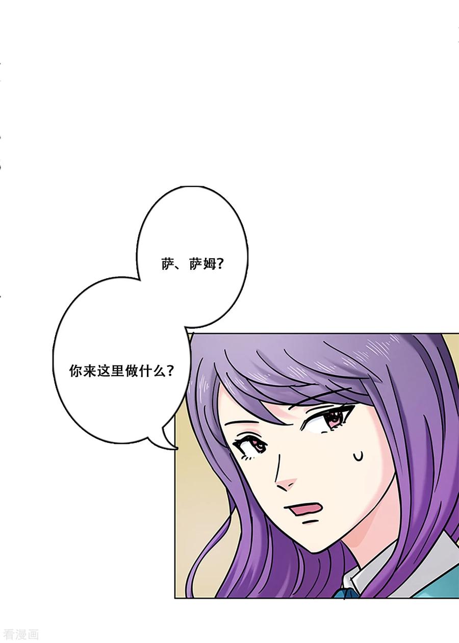 第18话钱-Heartbeat-北京神奇未来（第8张）