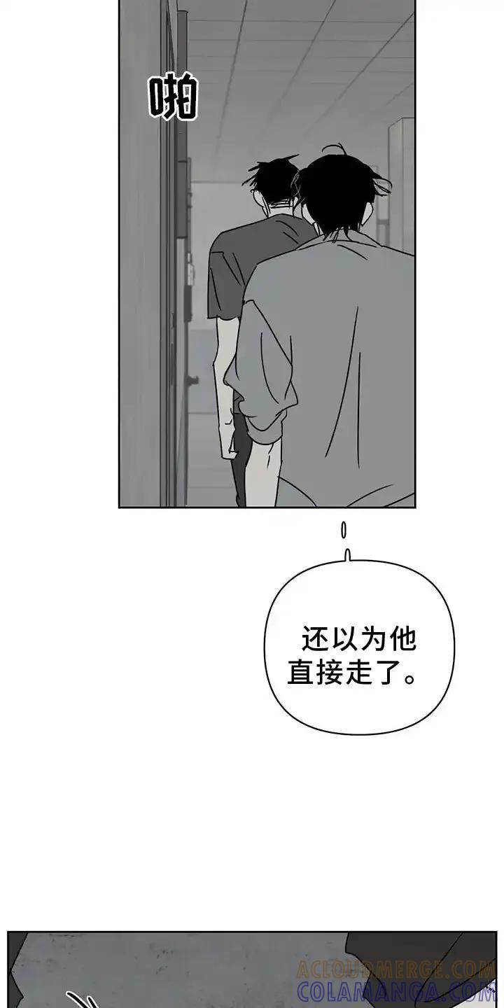第48章：别生病-孽缘(FAN)-Keonn（第7张）