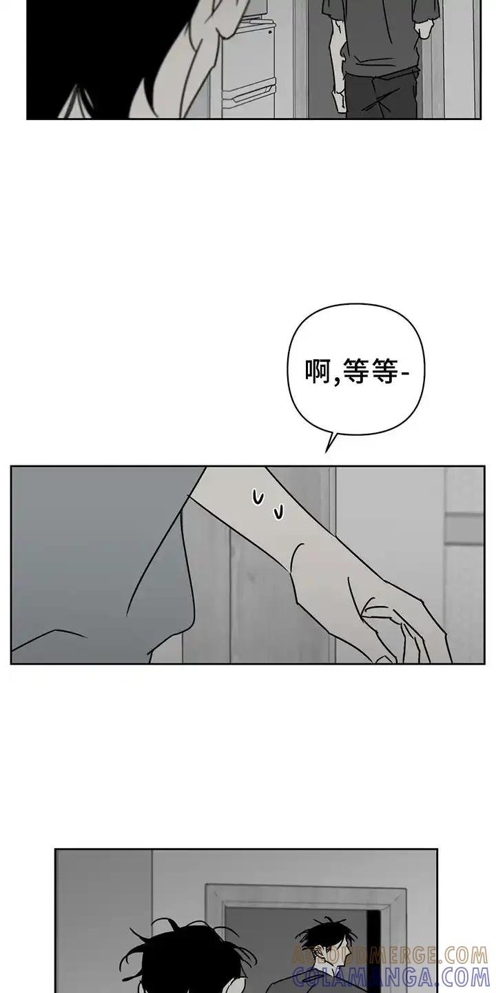 第48章：别生病-孽缘(FAN)-Keonn（第5张）