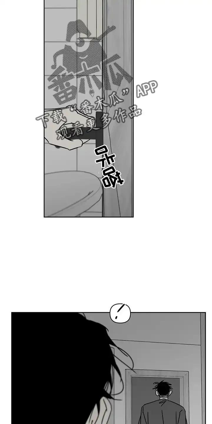 第48章：别生病-孽缘(FAN)-Keonn（第4张）