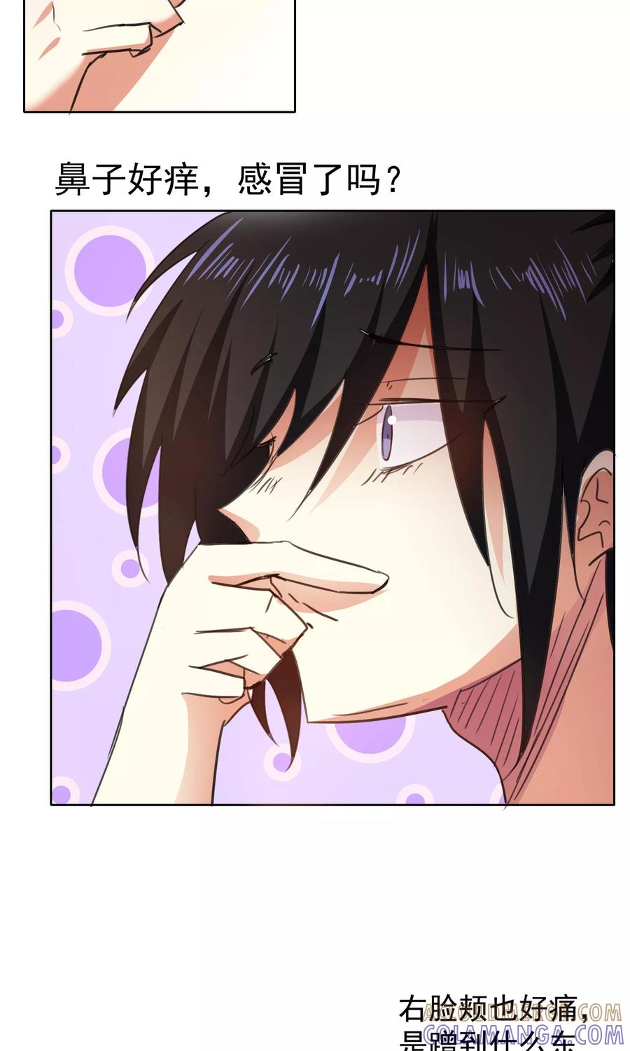 第67话-猫的制作人-极漫文化（第11张）