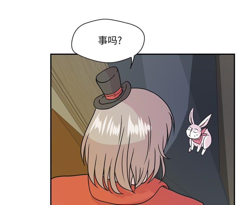 第75话真是搞笑-奇妙的动物高中-一漫文化（第12张）