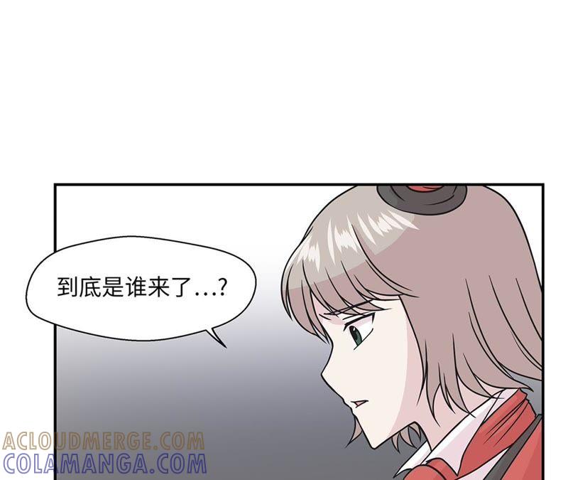 第75话真是搞笑-奇妙的动物高中-一漫文化（第16张）