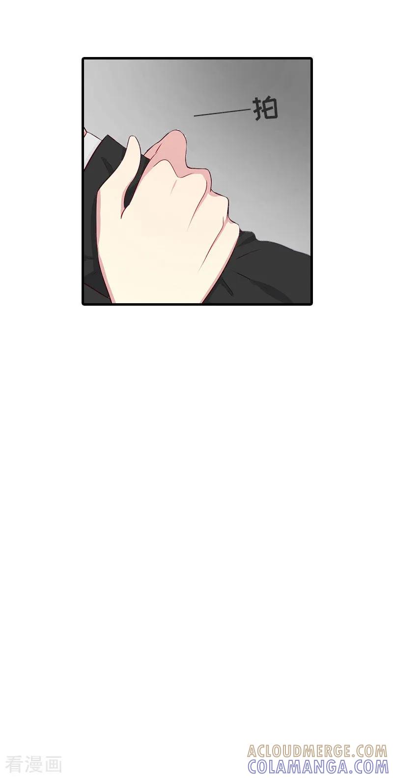 第22话下葬-豪门危机：霸道男友救萌妻-元气弹漫画 泛次元文化（第13张）