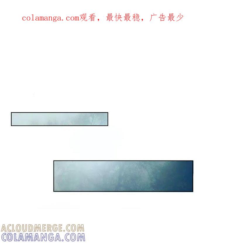 第22话下葬-豪门危机：霸道男友救萌妻-元气弹漫画 泛次元文化（第1张）