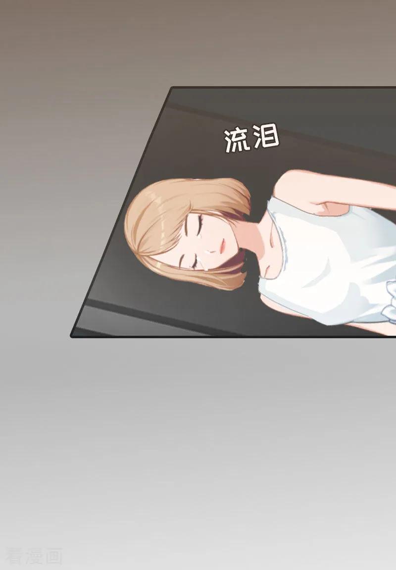第23话举办宴会-豪门危机：霸道男友救萌妻-元气弹漫画 泛次元文化（第8张）