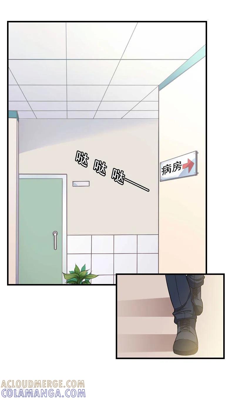 第3话我们还没有离婚-恋上恶魔前夫-元气弹漫画 泛次元文化（第11张）
