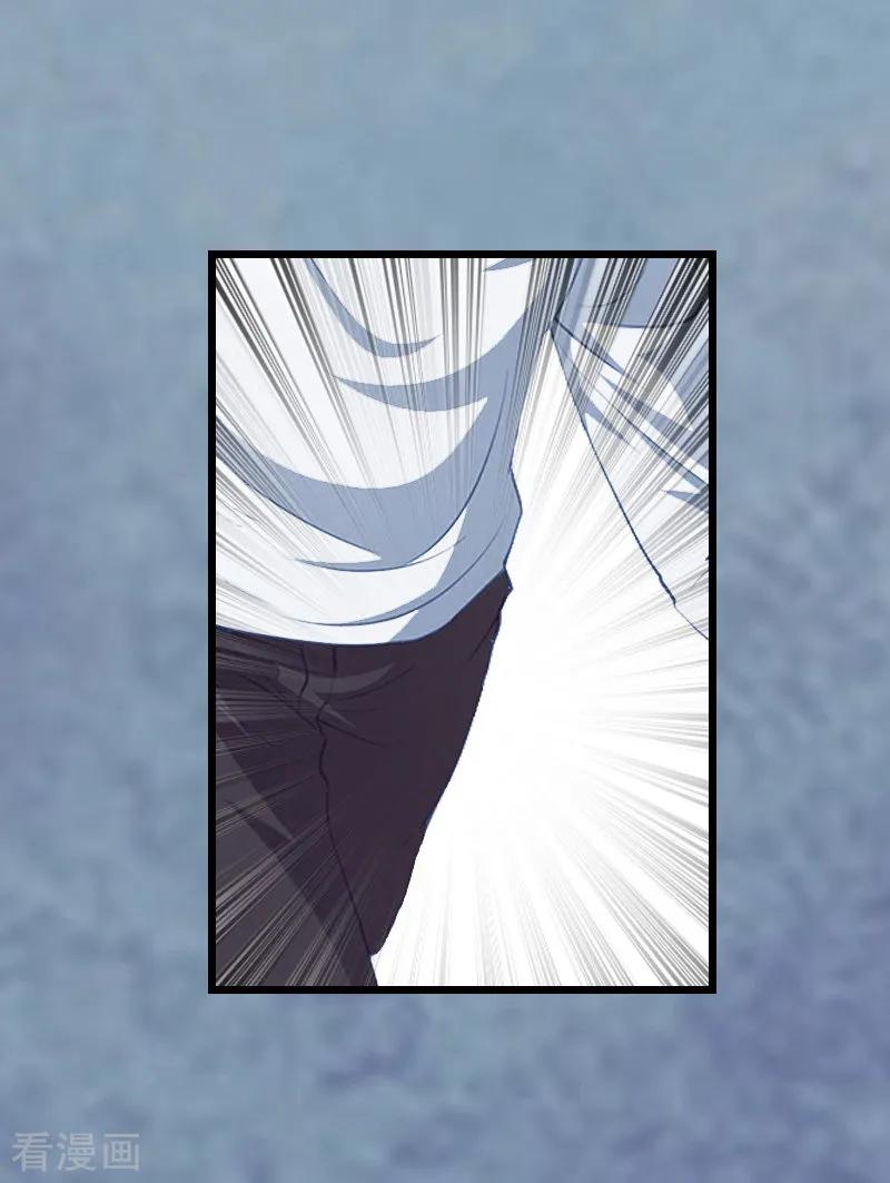 第4话肇事者-无理总裁痴心爱-元气弹漫画 泛次元文化（第4张）