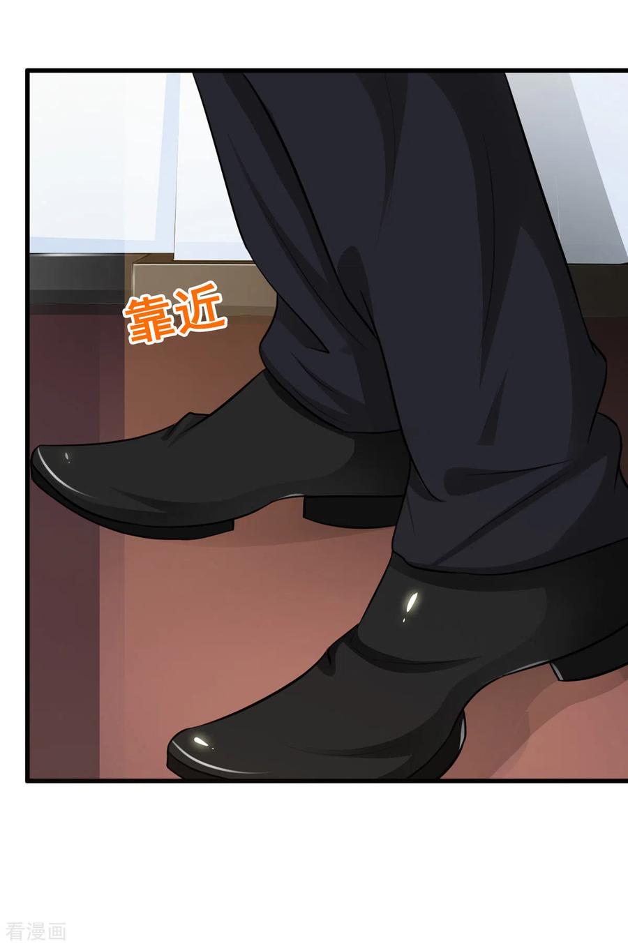 第47话-男神爸比快到碗里来-左岸卡漫（第2张）