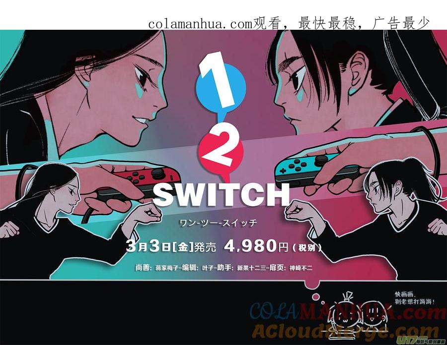 皇城异事15皇城异事15-尚善-作者: 蒋家梅子（第1张）