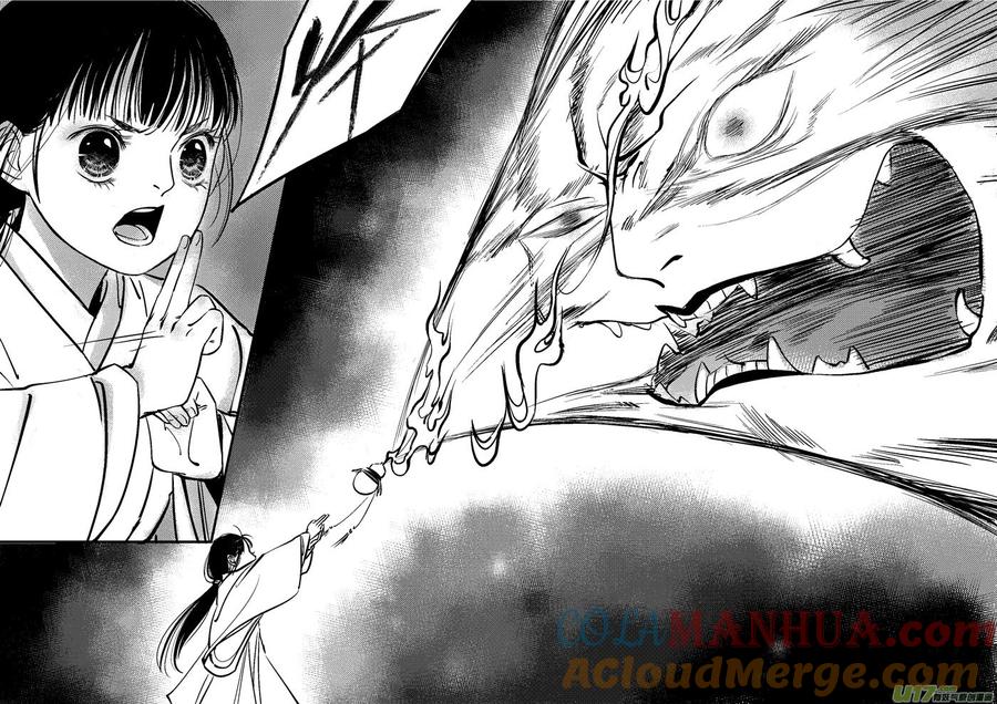 皇城异事18皇城异事18-尚善-作者: 蒋家梅子（第12张）