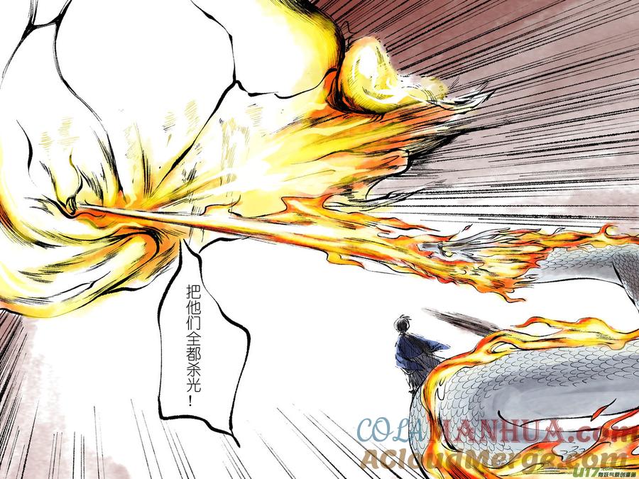 皇城异事23皇城异事23-尚善-作者: 蒋家梅子（第13张）