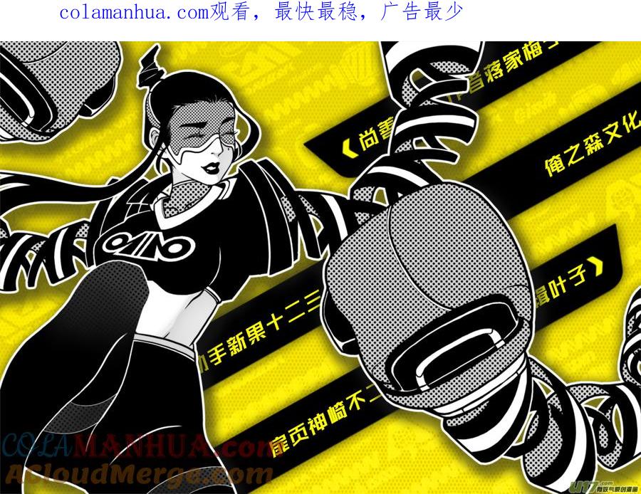 皇城异事27皇城异事27-尚善-作者: 蒋家梅子（第1张）