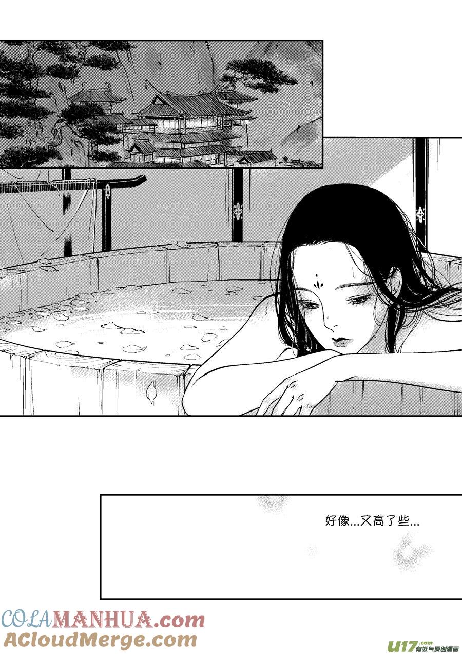 顾家风云之灯笼篇顾家风云之灯笼篇-尚善-作者: 蒋家梅子（第8张）