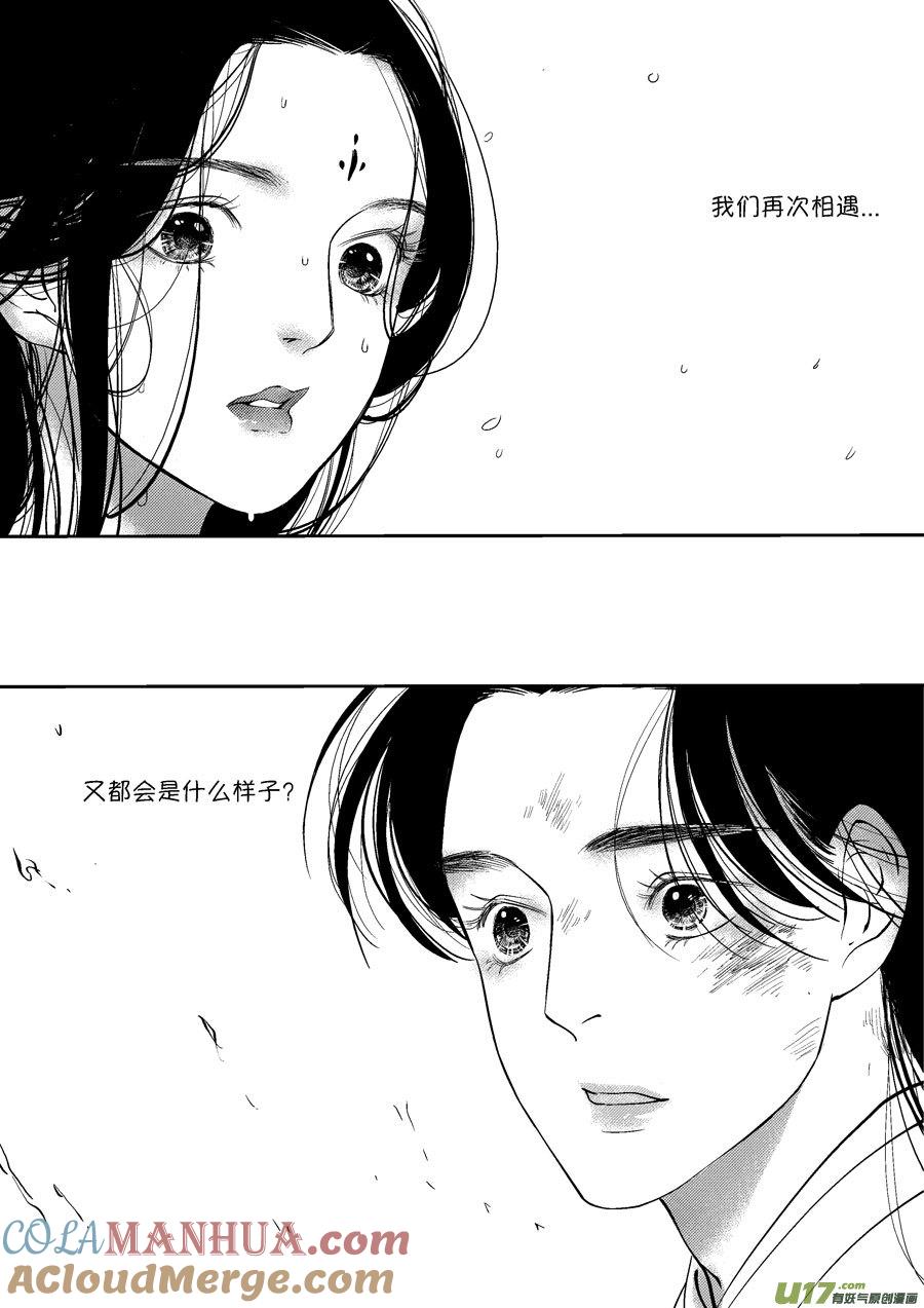 顾家风云之灯笼篇顾家风云之灯笼篇-尚善-作者: 蒋家梅子（第11张）