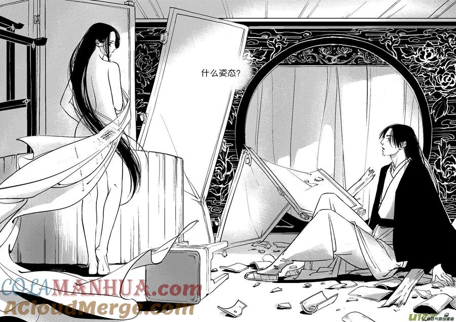 顾家风云之灯笼篇顾家风云之灯笼篇-尚善-作者: 蒋家梅子（第12张）