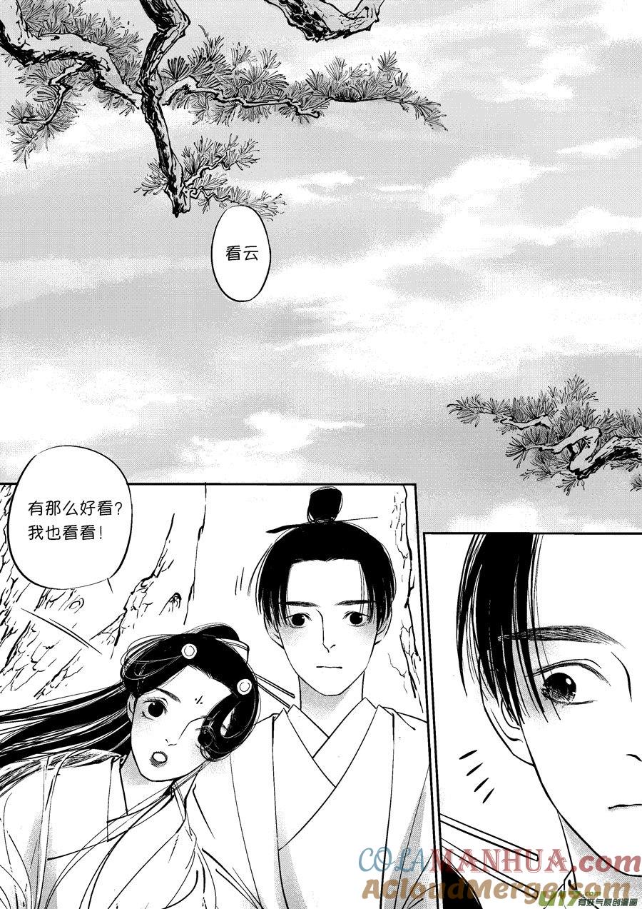 顾家风云之灯笼篇顾家风云之灯笼篇-尚善-作者: 蒋家梅子（第5张）
