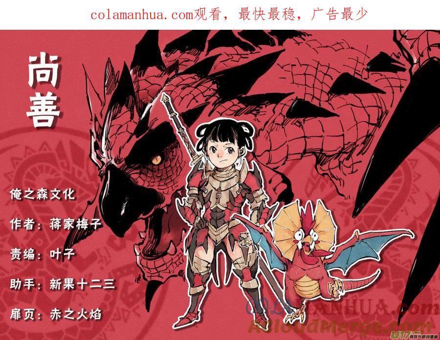 顾家风云之灯笼篇顾家风云之灯笼篇-尚善-作者: 蒋家梅子（第1张）