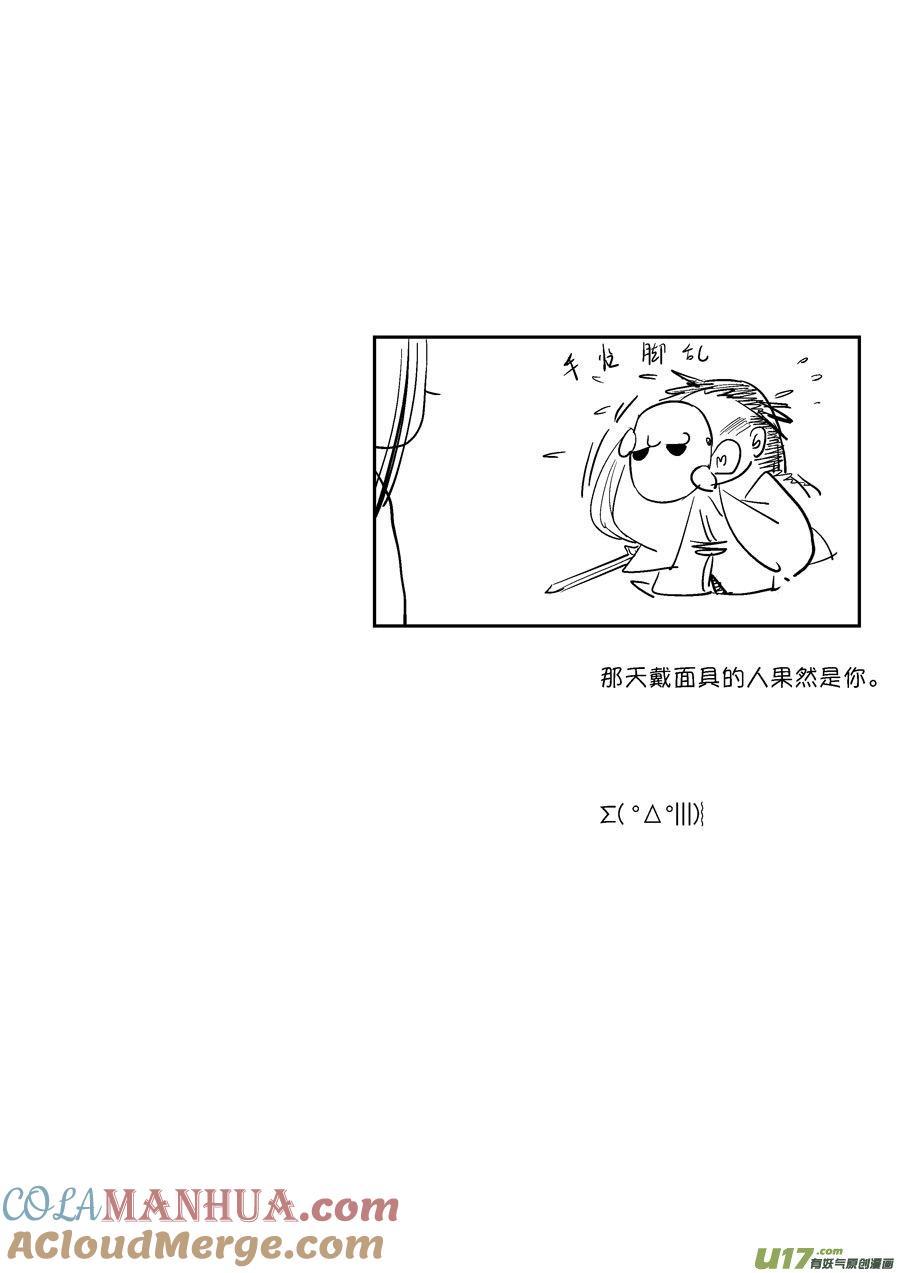 顾家风云之灯笼篇顾家风云之灯笼篇-尚善-作者: 蒋家梅子（第13张）