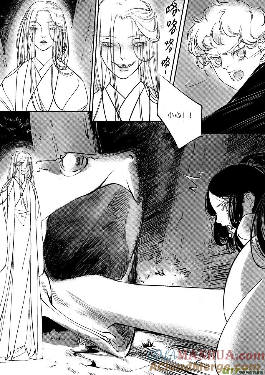 顾家风云之灯笼篇3顾家风云之灯笼篇3-尚善-作者: 蒋家梅子（第6张）